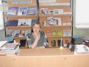 Библиотекарь Александра Владимировна Стрельцова